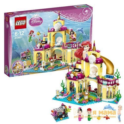 Lego Disney Princesses 41063 Лего Принцессы Дисней Подводный дворец Ариэль