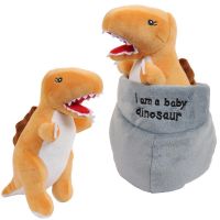 ABtoys (АБтойс) M4981 Мягкая игрушка ABtoys Dino Baby Динозаврик коричневый в яйце, 17см