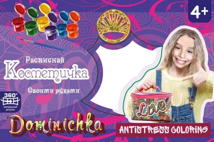 Лапландия 26657 Расписная косметичка своими руками LOVE