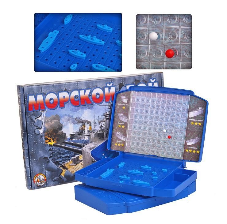 Десятое королевство 00993 Игра настольная "Морской бой-2"