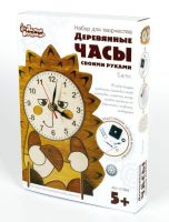 Десятое королевство 01958ДК Набор для творчества Деревянные часы своими руками Ёжик