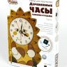 Десятое королевство 01958ДК Набор для творчества Деревянные часы своими руками Ёжик