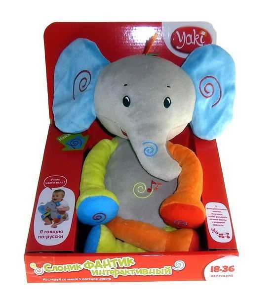 Yaki 0150 Слон Фантик интерактивный мягконабивной, звуковые эффекты