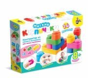 Кирпичики мягкие. Конструктор из мягкого материала для самых маленьких. 14 деталей