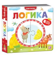 Malamalama 34575-6 Книга Malamalama Чудо-пазлы Логика