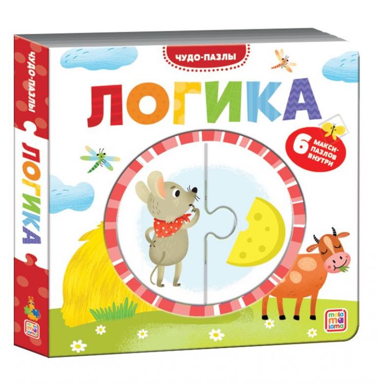 Malamalama 34575-6 Книга Malamalama Чудо-пазлы Логика