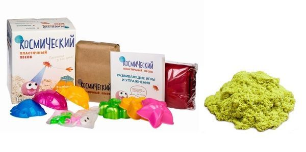 Песок космический Песочница+Формочки Желтый 1 кг(коробка)