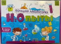 Master IQ О252 Набор для опытов Master IQ  H2О Опыты Большая лаборатория 6 в 1