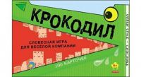 Рыжий Кот И-3000 Игра настольная КРОКОДИЛ. TM Carpe Diem