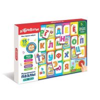 АЗБУКВАРИК 4680019285429 Пазлы музыкальные. Моя первая азбука