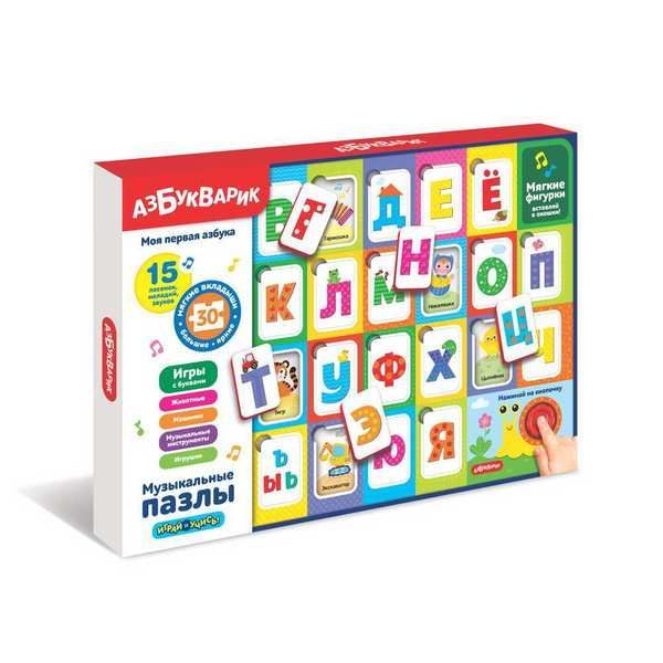 АЗБУКВАРИК 4680019285429 Пазлы музыкальные. Моя первая азбука АЗБУКВАРИК 4680019285429 Пазлы музыкальные. Моя первая азбука