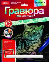 ЛОРИ Гр-535 Гравюра Little ANIMALS Котенок британец