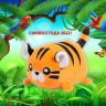 ABtoys (АБтойс) M4955 Мягкая игрушка Abtoys Super Soft Тигр 12см. Символ года 2022