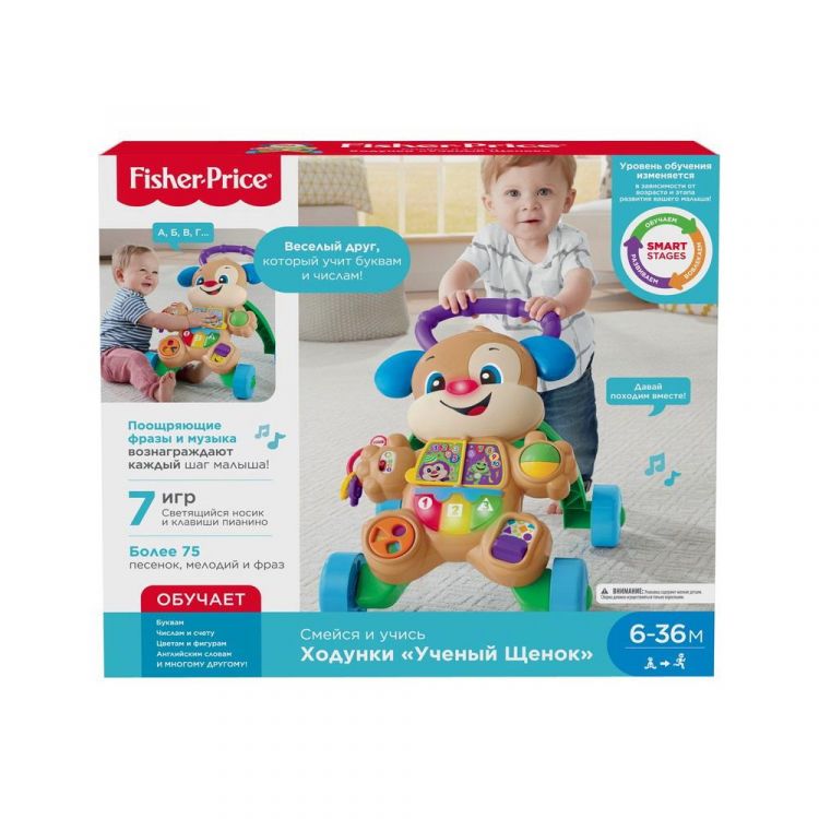 Mattel FRC93 Ходунки Mattel Fisher-Price Ученый Щенок Mattel FRC93 Ходунки Mattel Fisher-Price Ученый Щенок