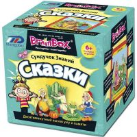Brainbox 90727 Игра настольная Сундучок знаний "Сказки"