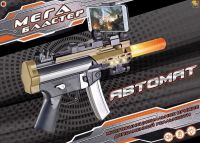 ABtoys PT-00955 Игрушечный автомат дополненной реальности AR GUN 34,5*25*5см