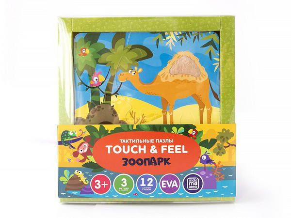 Malamalama 68231-6 Пазлы тактильные Touch and feel Зоопарк