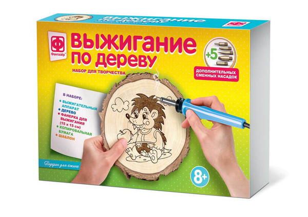 ФАНТАЗЁР 367202ФН Выжигание на спилах Подарок для ежика