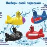 ABtoys 120111 Лодка подводная SUBlife, электромеханическая