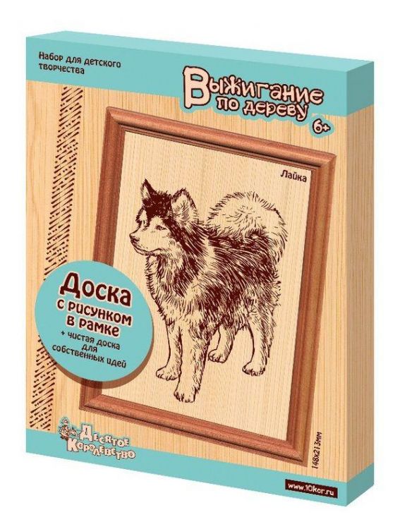 Десятое королевство 01807ДК Досточки для выжигания "Лайка" (в рамке), 2 шт.