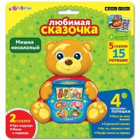Азбукварик 28185-8 Любимая сказочка Мишка косолапый