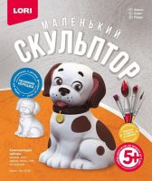 ЛОРИ Об-001 Набор для творчества Маленький скульптор "Щенок"