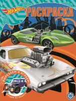 Издательский дом «Лев» 6815-5 Раскраска Издательский дом Лев Hot Wheels № РК 2019