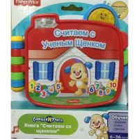 Интерактивная книжка Fisher Price Считаем с ученым щенком CJW66