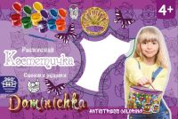 Лапландия 26671 Расписная косметичка своими руками Совы