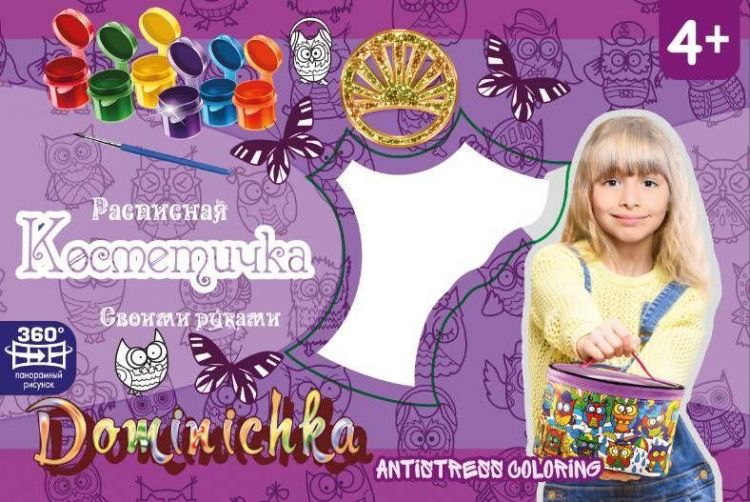Лапландия 26671 Расписная косметичка своими руками Совы