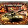 Десятое королевство 00994ДК Игра настольная "Танковый бой"