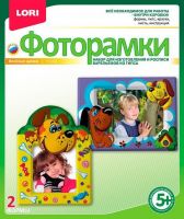 ЛОРИ Н-104 Фоторамки из гипса "Веселые щенки"