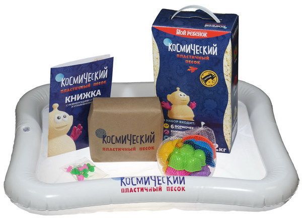 Космический песок "Желтый" (песочница + формочки), 2 кг