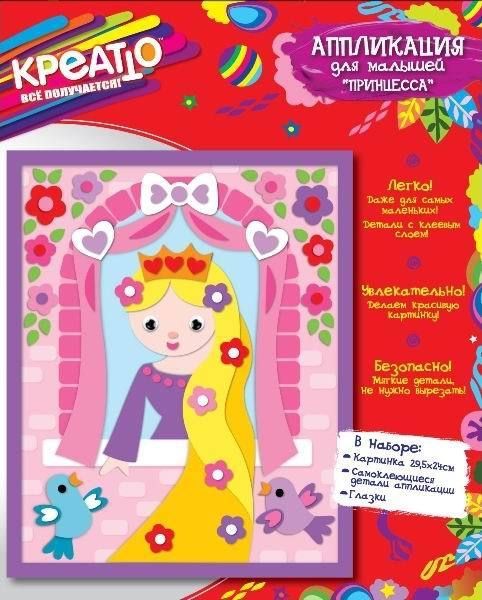 Аппликация для малышей ПРИНЦЕССА, 29,5X24см, тм КРЕАТТО Аппликация для малышей ПРИНЦЕССА, 29,5X24см, тм КРЕАТТО