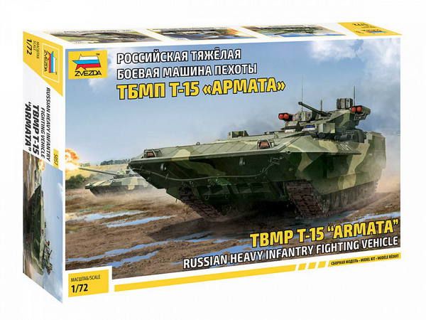 Звезда 5057з Модель сборная "Российская тяжёлая боевая машина пехоты "Т-15 Армата"