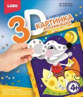 LORI Пм-006 Картинка 3D.Аппликация для малышей с пайетками "Мышка"