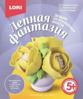 LORI 003 Набор Лепная фантазия "Солнечный букет"