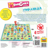 Звезда 8929з-no Настольная игра Фиксики. Гирлянда