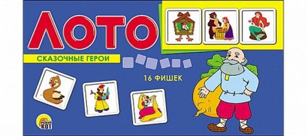 Рыжий кот ИН-9053 Лото пластиковое 16 фишек. СКАЗОЧНЫЕ ГЕРОИ
