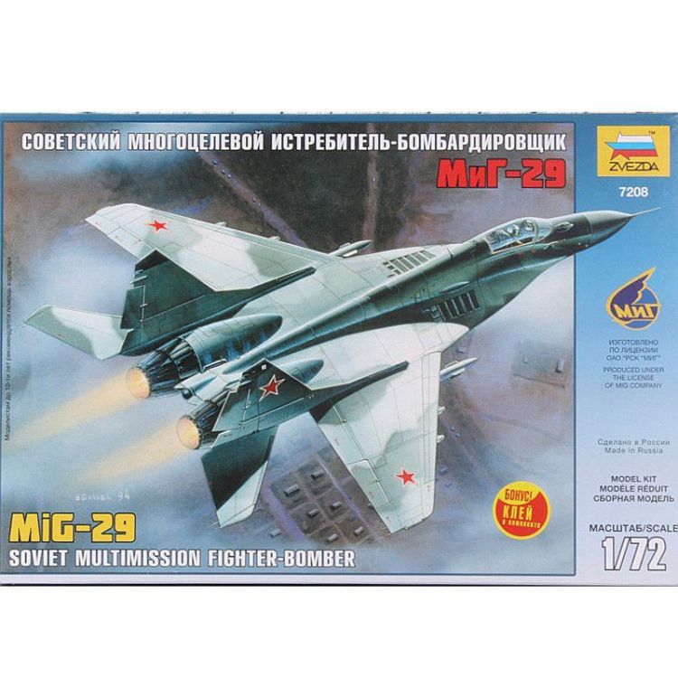 Звезда 7208з Модель сборная "Самолет "МиГ-29" (Россия)