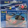 Revell 64858 Подарочный набор с вертолетом CH-53G Heavy