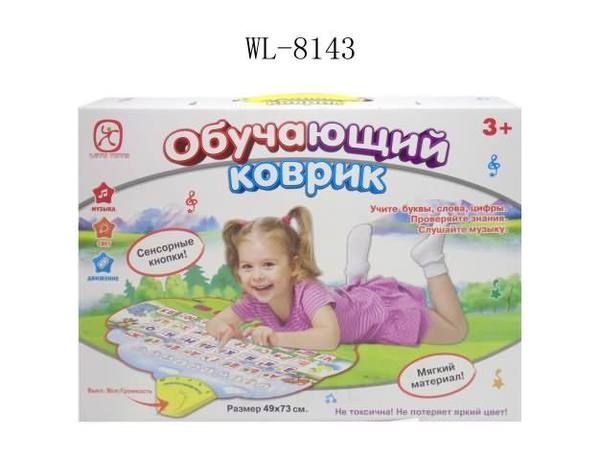 Коврик обучающий, звуковые и световые эффекты