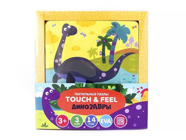 Malamalama 68230-9 Пазлы тактильные Touch and feel Динозавры