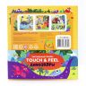 Malamalama 68230-9 Пазлы тактильные Touch and feel Динозавры