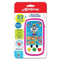 АЗБУКВАРИК 4680019286983 Музыкальная игрушка Азбукварик Мультиплеер с огоньками Звездочка
