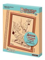 Десятое королевство 01809ДК Досточки для выжигания "Какаду" (в рамке), 2 шт.