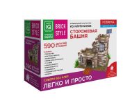 Конструктор из кирпичиков Сторожевая Башня (590 деталей) NEW!