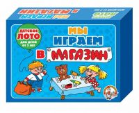 Десятое королевство 00140ДК Лото детское малое Мы играем в магазин
