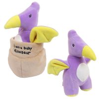 ABtoys (АБтойс) M4983 Мягкая игрушка ABtoys Dino Baby Динозаврик сиреневый в яйце 19см