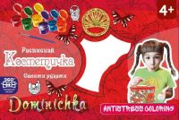 Лапландия 26664 Расписная косметичка своими руками Бабочки